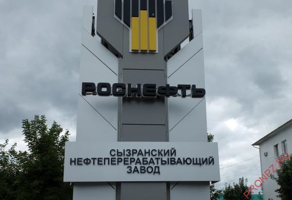 дивиденды от модернизации